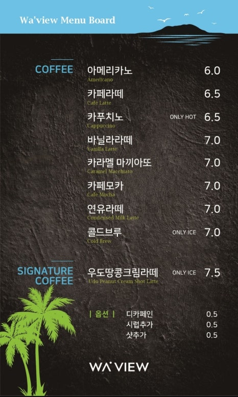 웨이뷰 이미지