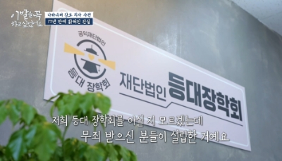 연대슈퍼 이미지