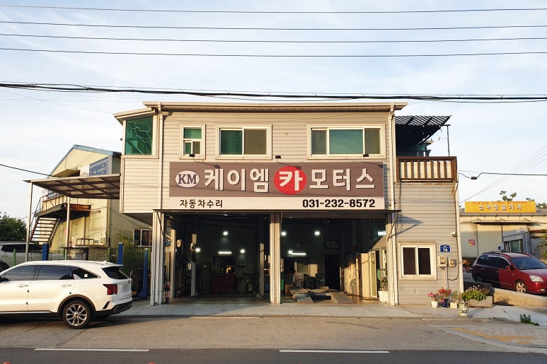케이엠카센타 이미지