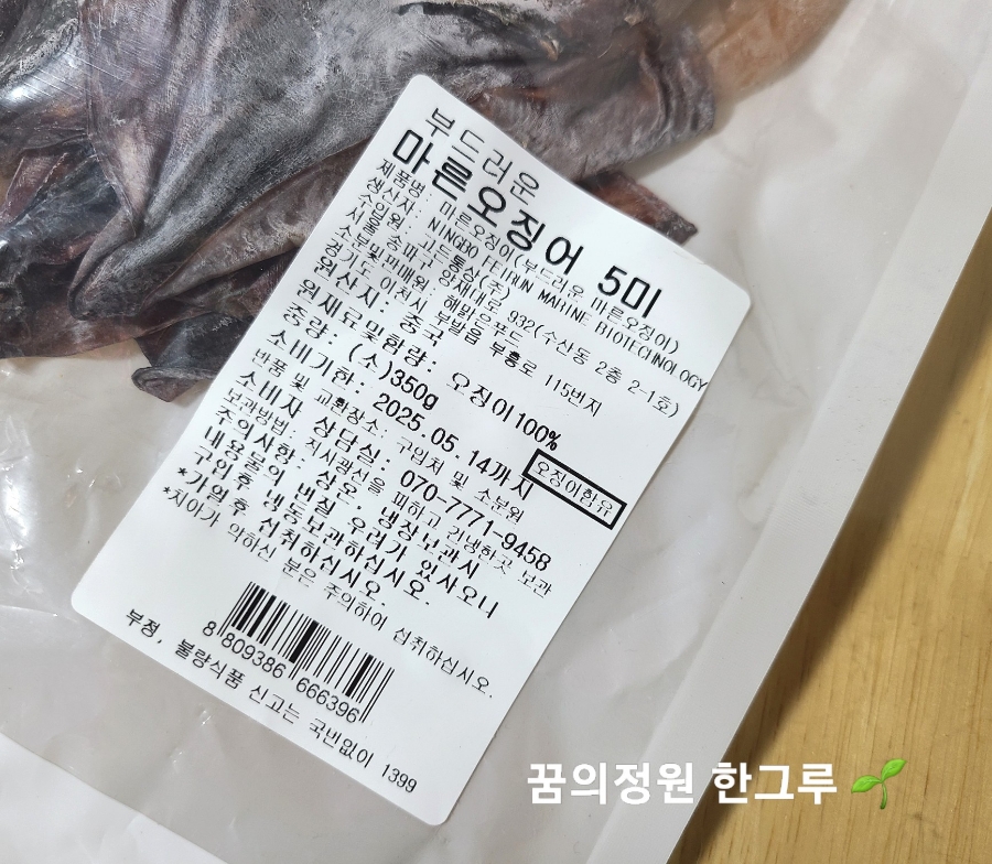 고든통상(주) 이미지