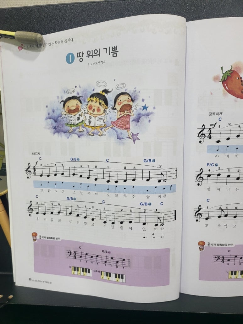 동백바로크음악학원 이미지
