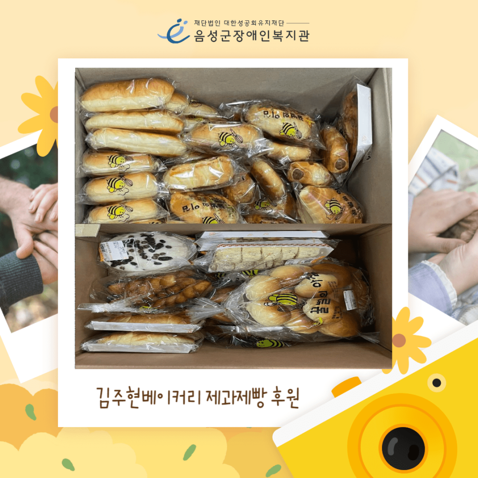 김주현베이커리 이미지