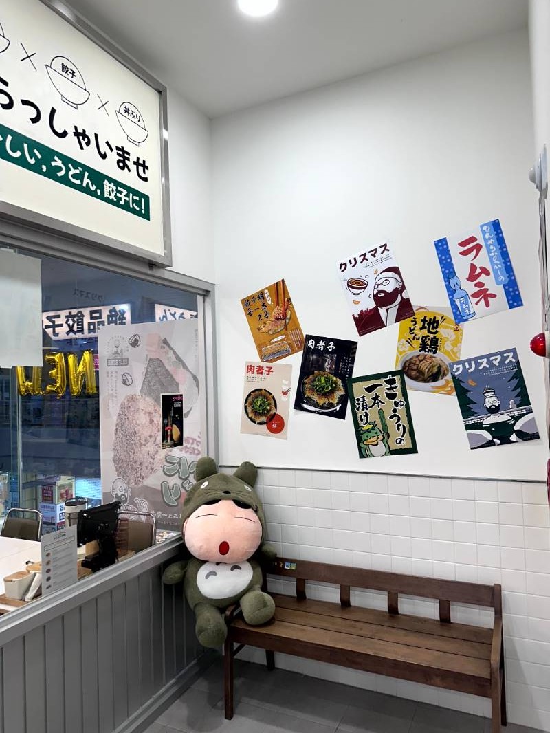 일산교자 이미지