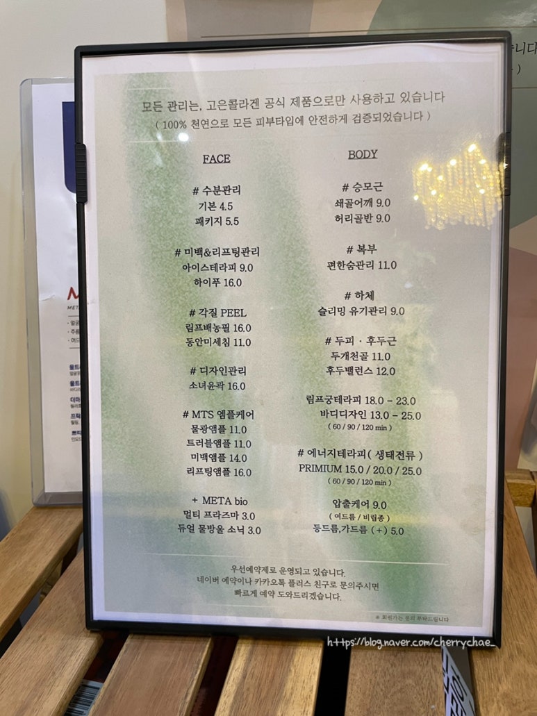 고은콜라겐 이미지