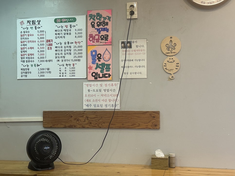 세류명가 이미지