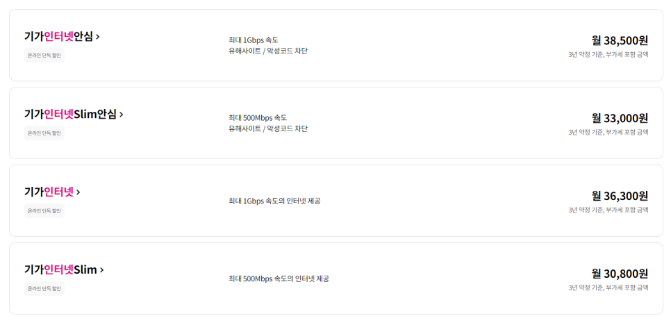 인터넷 성지 이미지