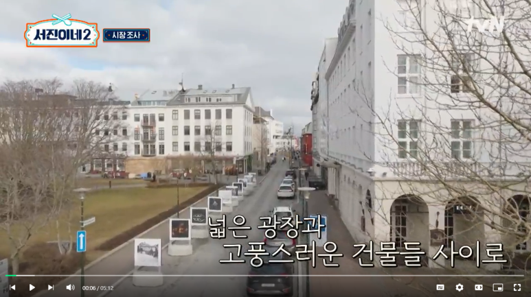 서진여행사 이미지