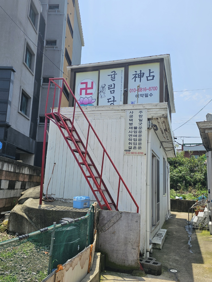 제주여행사주 이미지