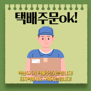 더달달동탄 이미지