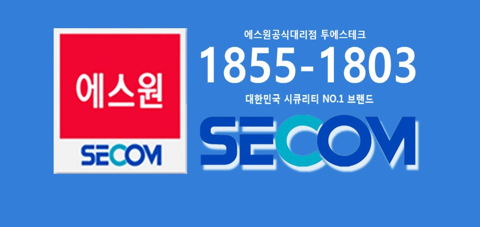충주CCTV;제천CCTV;음성CCTV 이미지