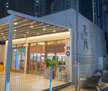 방천가족족발 이미지