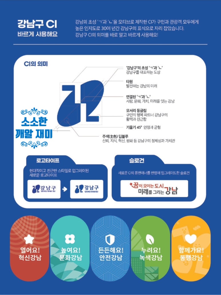 사회복지법인 영산 이미지