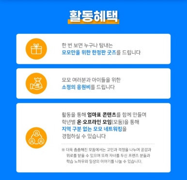 모모E 이미지