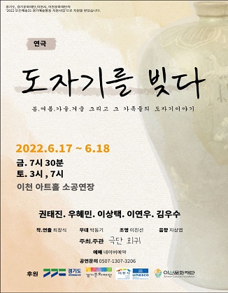 도자기를빚다 이미지