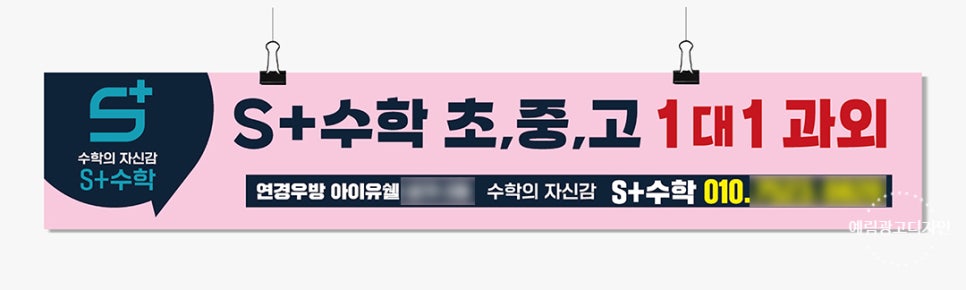 예림광고간판 이미지