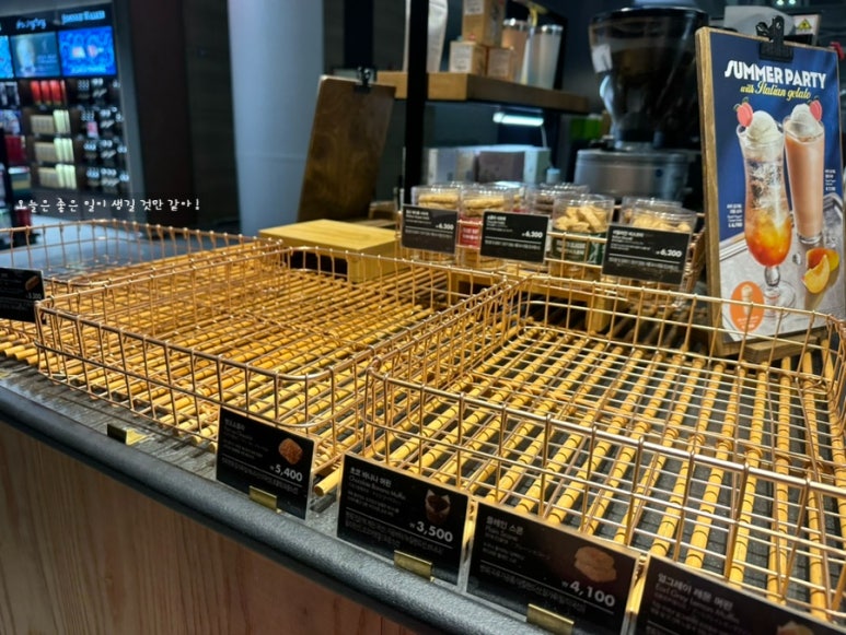 파스쿠찌 인천공항점 이미지