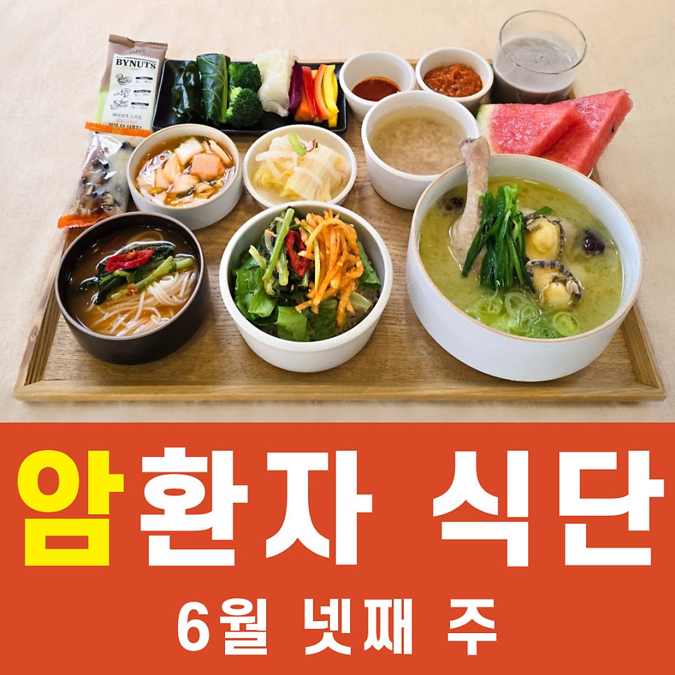 의료법인 아인의료재단 성암요양병원 이미지