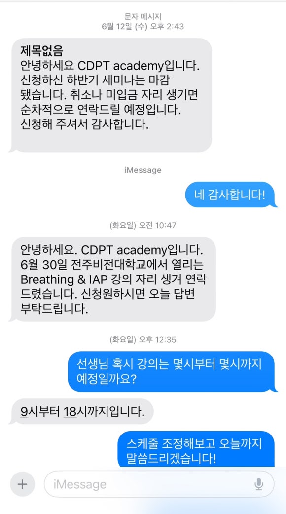 바로본신경외과 이미지