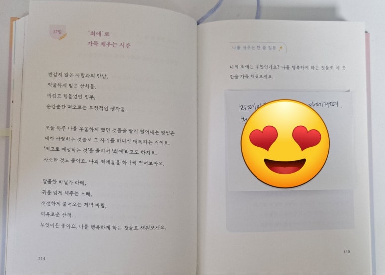 빛나는너에게 이미지