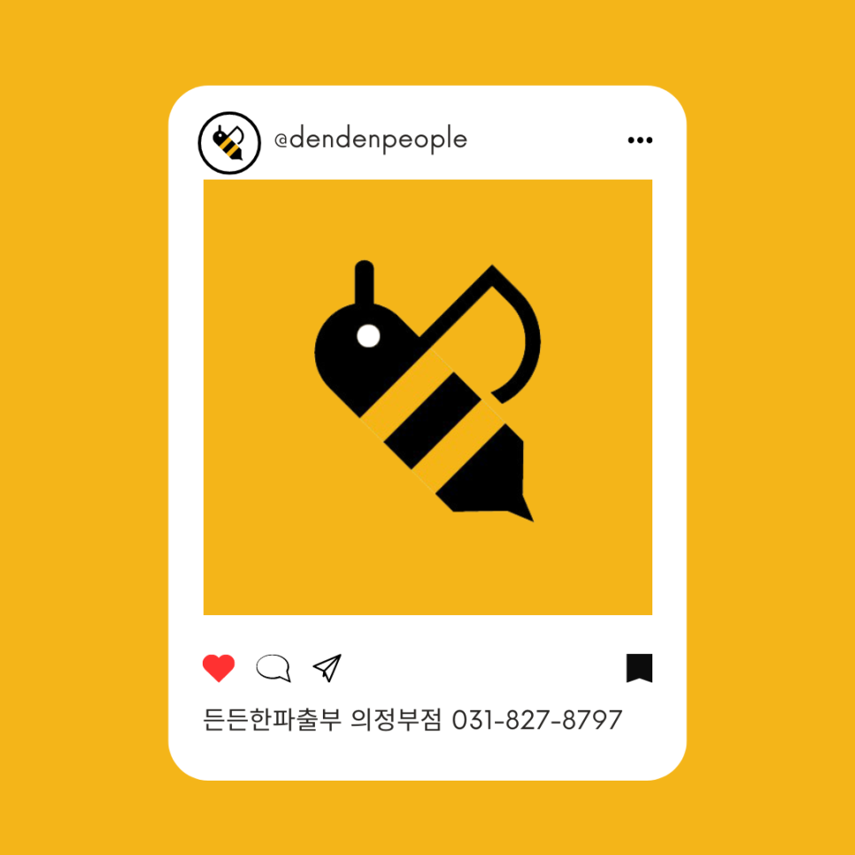 의정부파출부 이미지