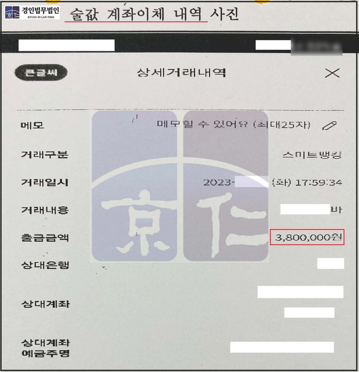 공무점주 이미지