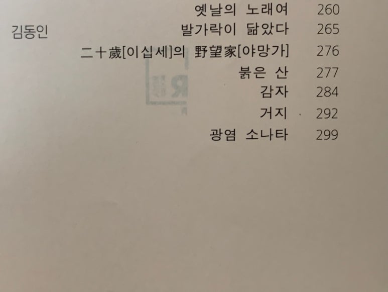 일도왕서방 이미지
