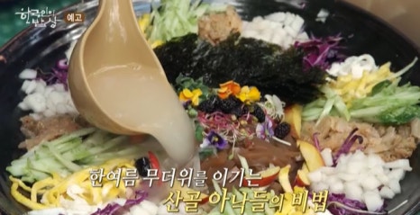 가온힐링문화체험연구소 이미지