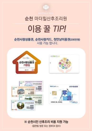 순천중기 이미지