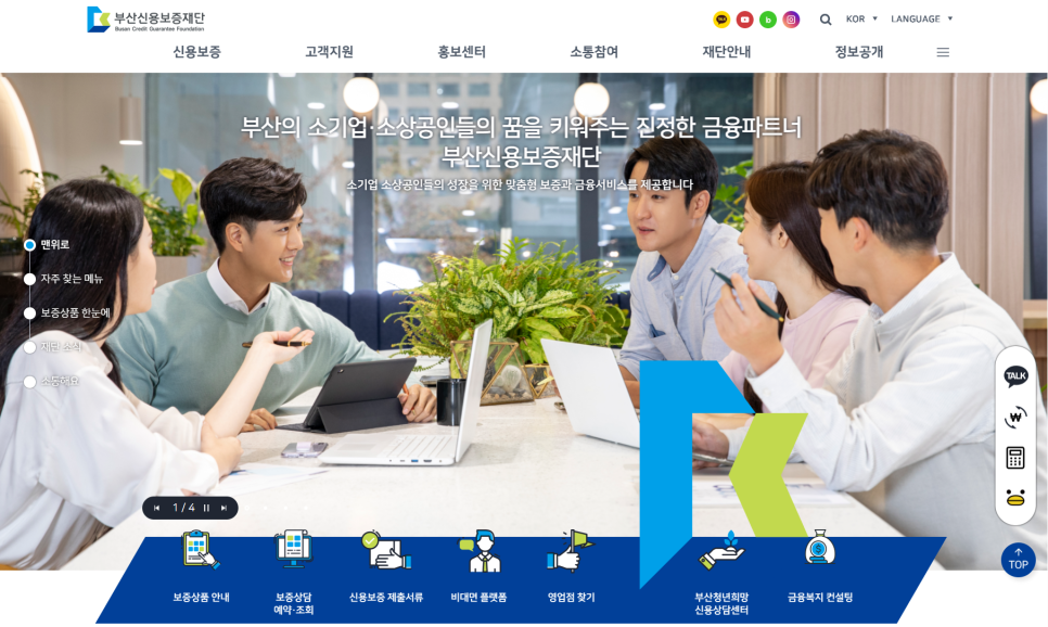 신용종합광고 이미지