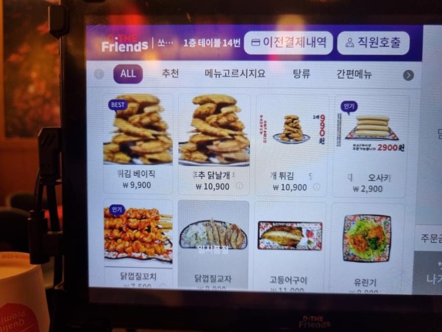 쏘시지요시흥 이미지