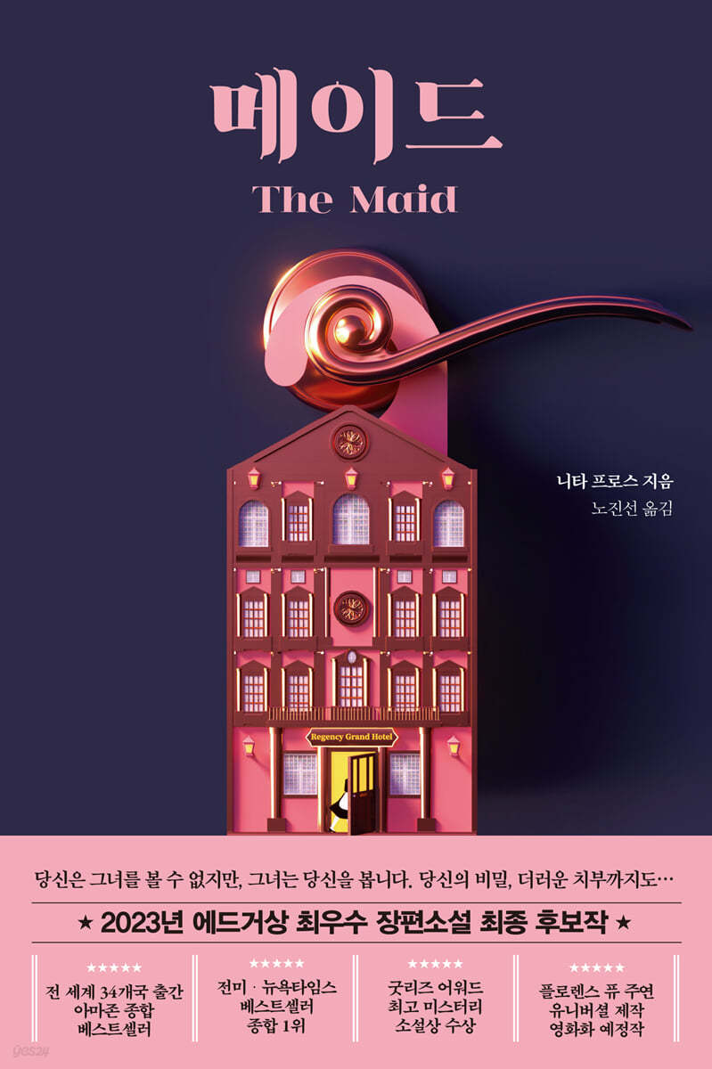인터넷메이드 이미지
