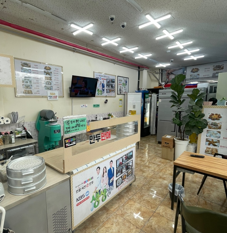 반할세천손만두 이미지