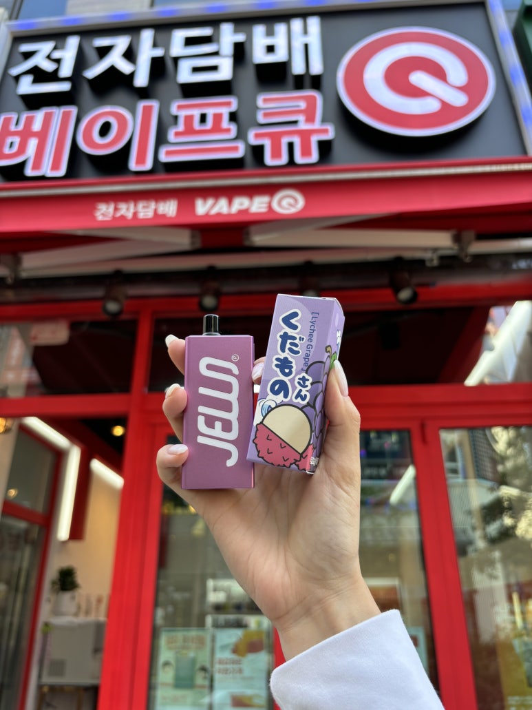 베이프큐루원점 이미지