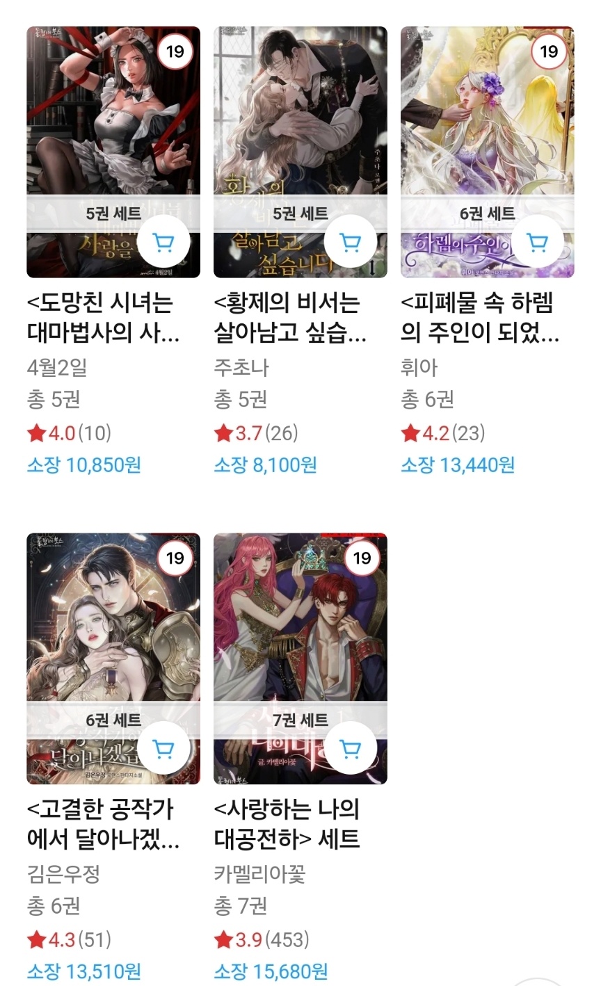 폴링인북스 이미지