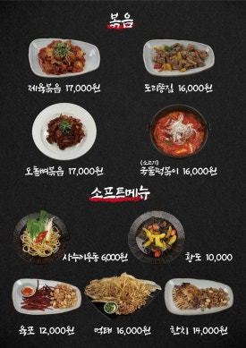 아도겐 이미지