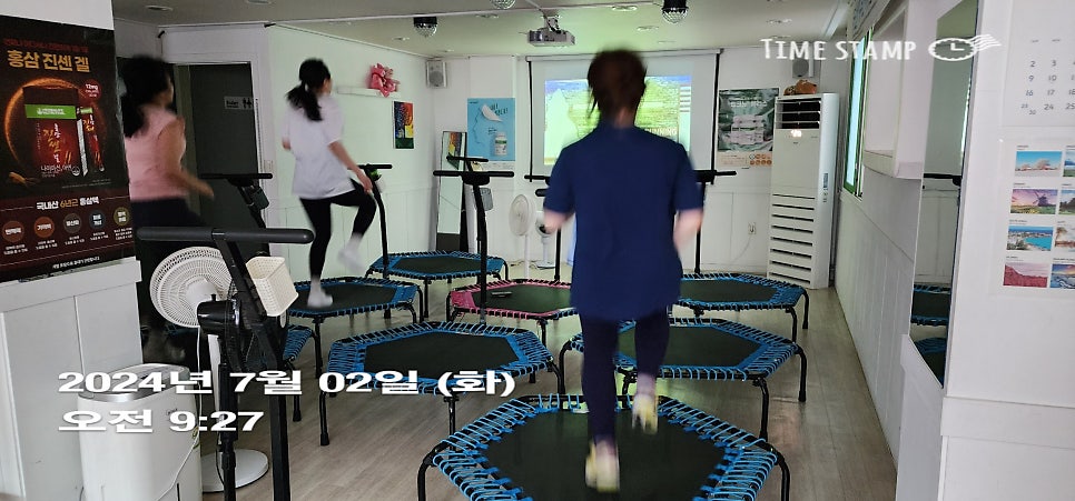 온다점핑 이미지