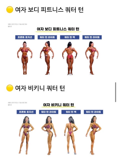 핏포유 이미지