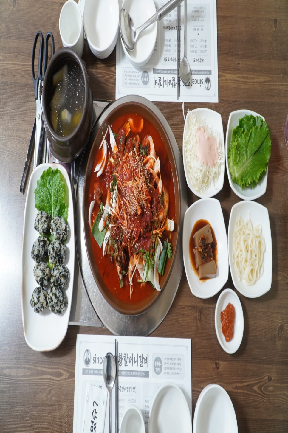 갈비에반해찜 이미지