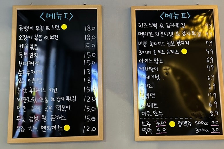 이십세기술집 이미지