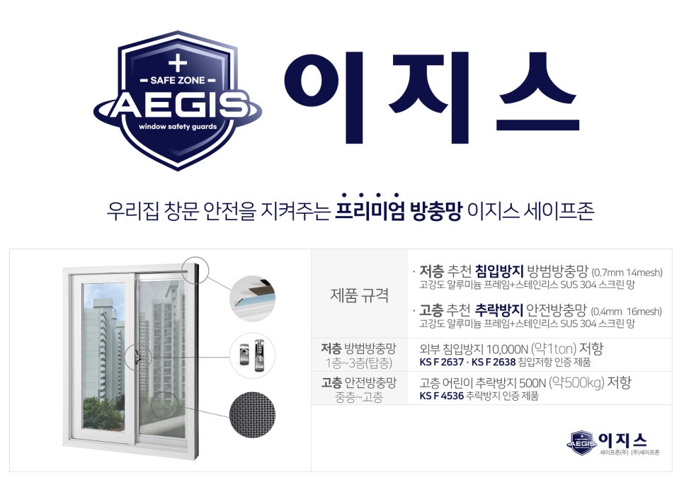 금호세이프 이미지