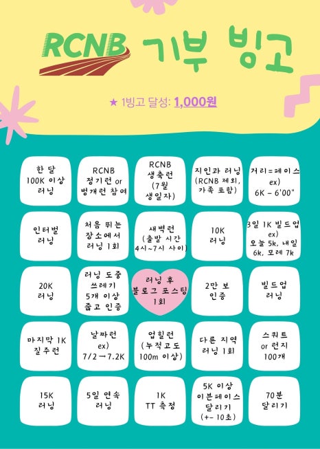 (주)빙고 이미지
