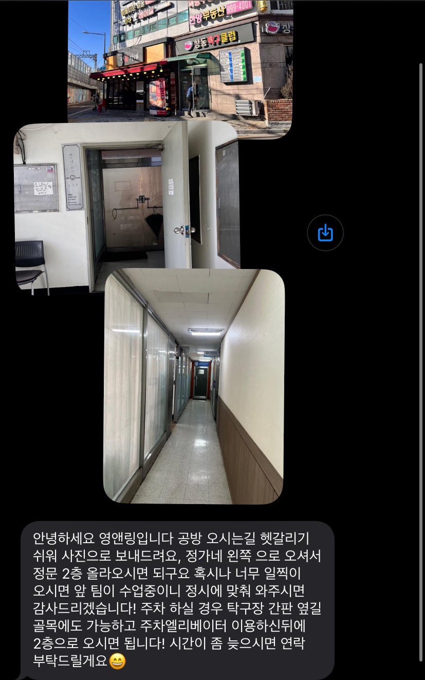 영앤링 이미지