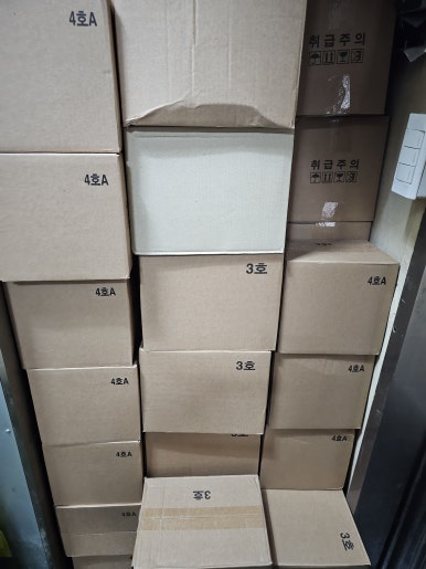 부선상회 이미지