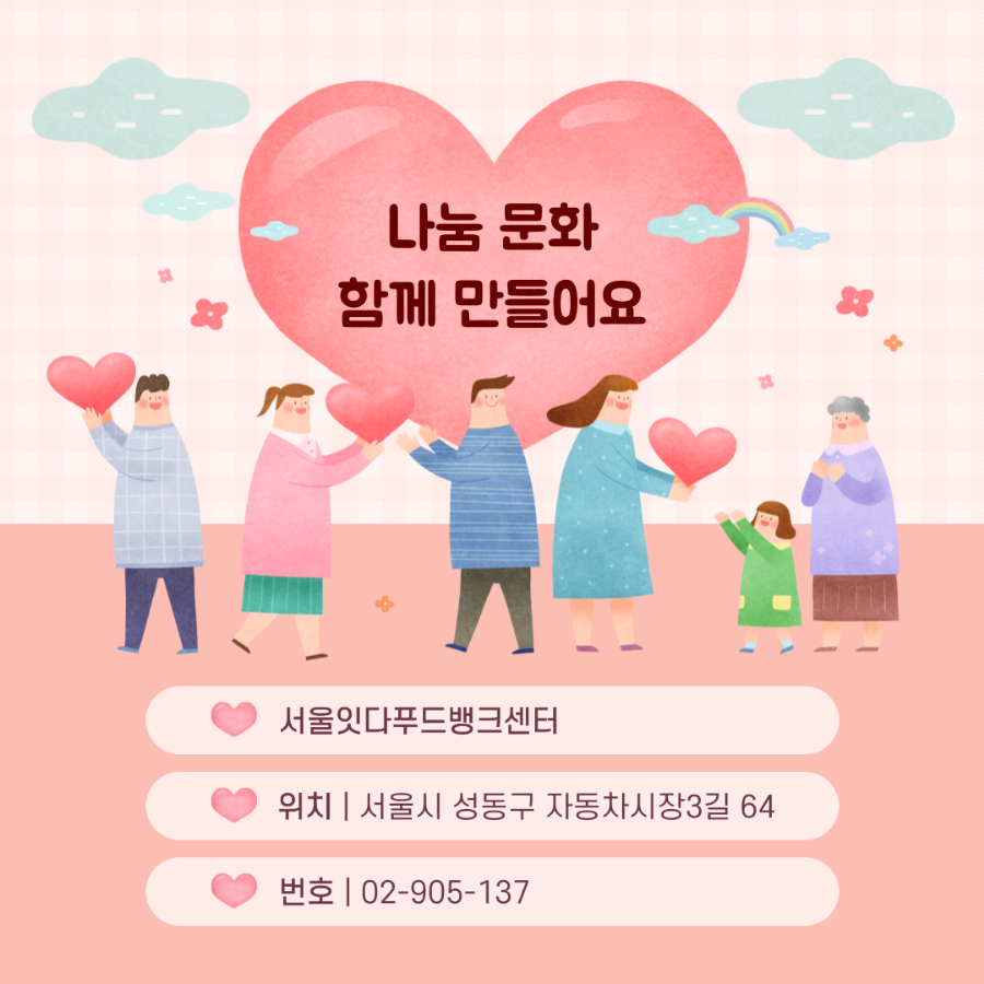 다푸드 이미지