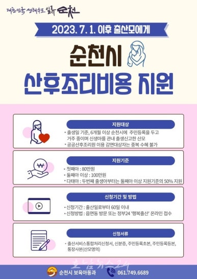 순천중기 이미지