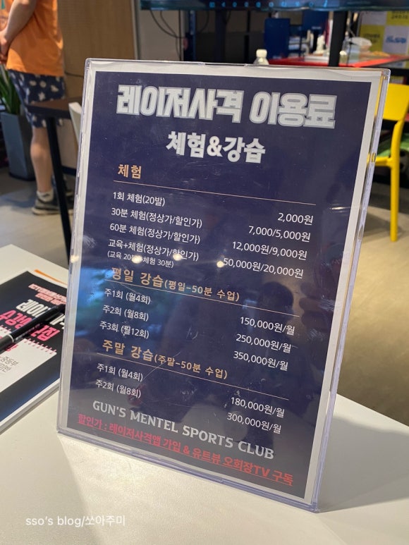 로티에듀 이미지