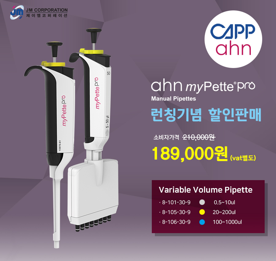 제이엠코퍼레이션 이미지