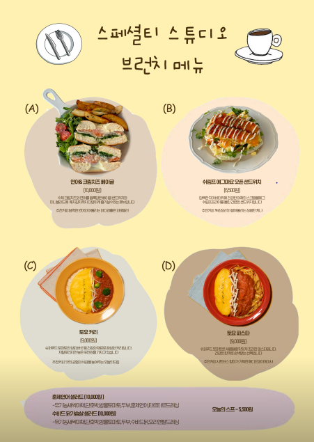 브런치스튜디오 이미지