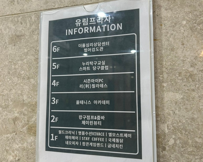 올테니스아카데미 이미지