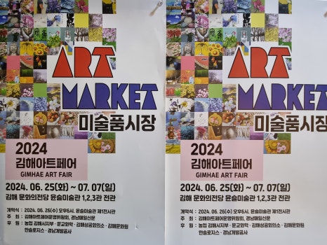 설아트 이미지